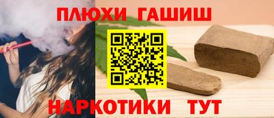 гидропоника Балашиха