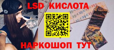 гидропоника Балашиха
