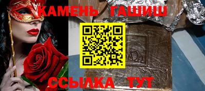таблы Азнакаево