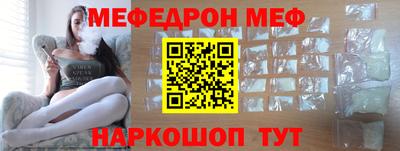 альфа пвп Балаково