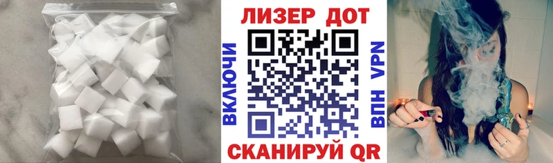 LSD-25 экстази кислота  Кулебаки 
