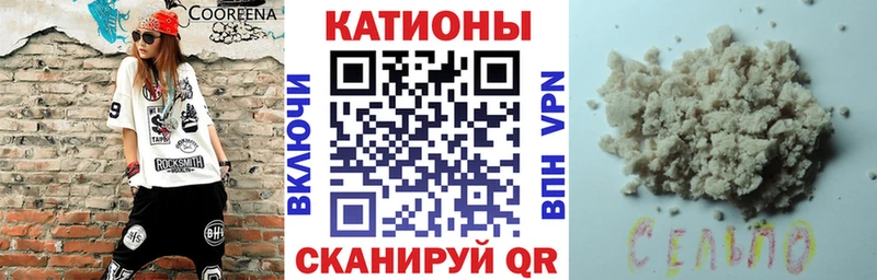 Мефедрон мяу мяу Кулебаки