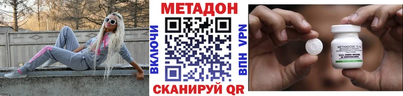 Метадон белоснежный  Кулебаки 