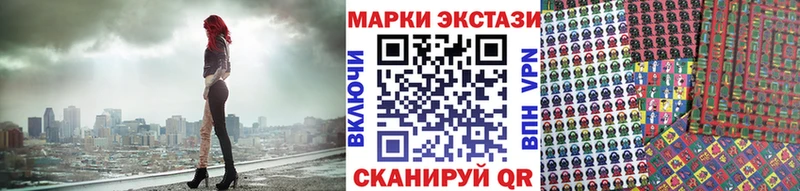 дарнет шоп  Кулебаки  Марки N-bome 1500мкг 