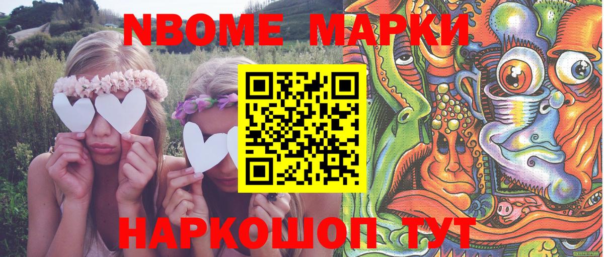 Наркотические марки 1,5мг  Вход с VPN  Кулебаки 