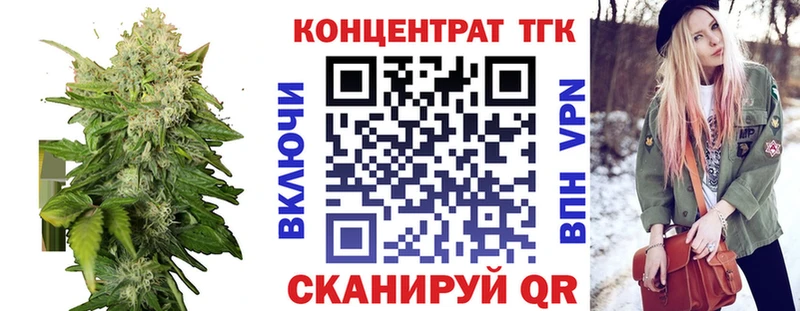 Дистиллят ТГК гашишное масло Кулебаки