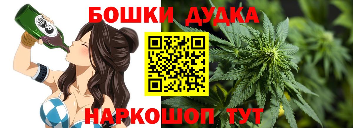 Бошки Шишки индика  Канабис семена  Вход с VPN  Кулебаки  Шишки марихуана White Widow 