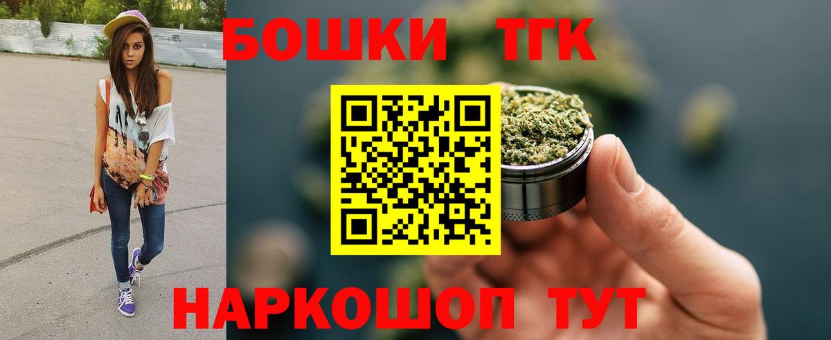 Бошки марихуана марихуана Кулебаки